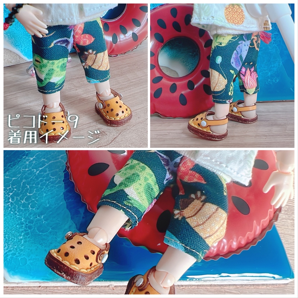 夏を謳歌するパンツ ピコドー9・10
