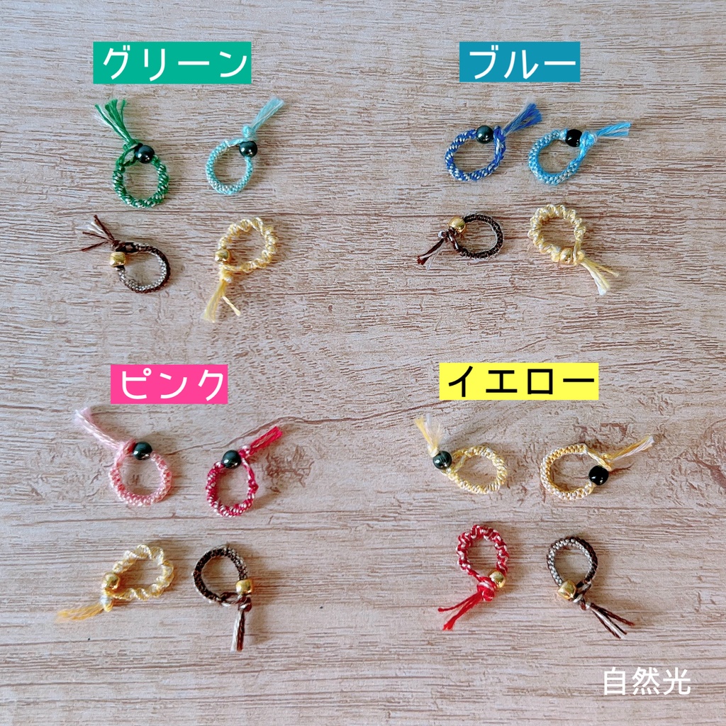 ★新色追加★ ブレスレット 4本セット