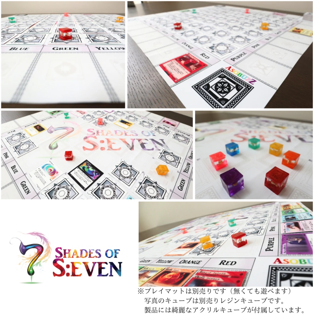 7 SHADES OF S:EVEN 0th EDITION(シェイズオブセブン)ボード 7 SHADES OF S:EVEN 0th EDITION(シェイズオブセブン)ボード