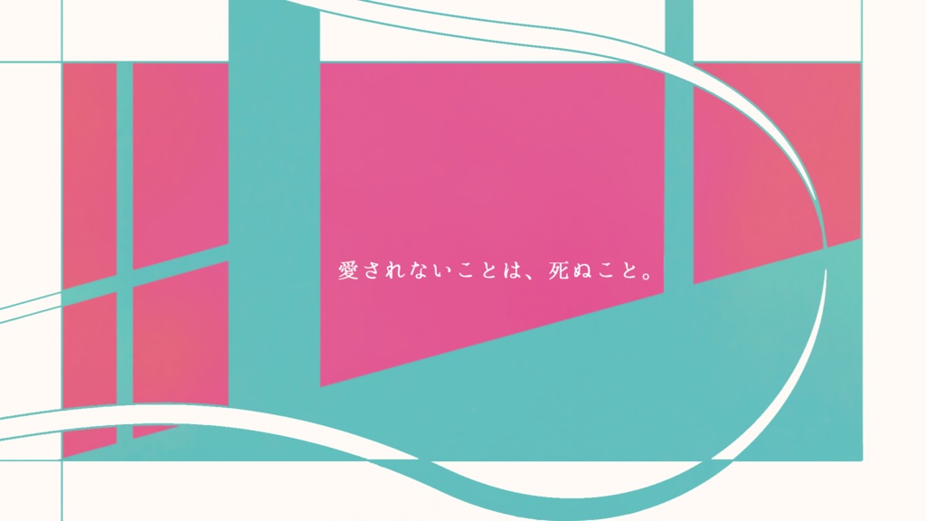 【CoCシナリオ】かみさまのありか