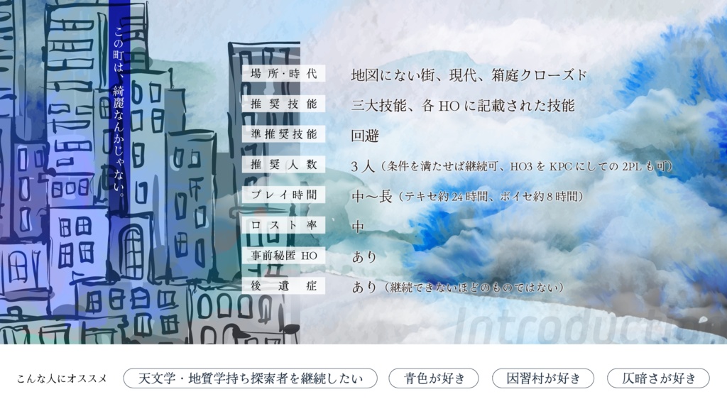 Bluetop -ブルトープ-【SPLL:E193938】