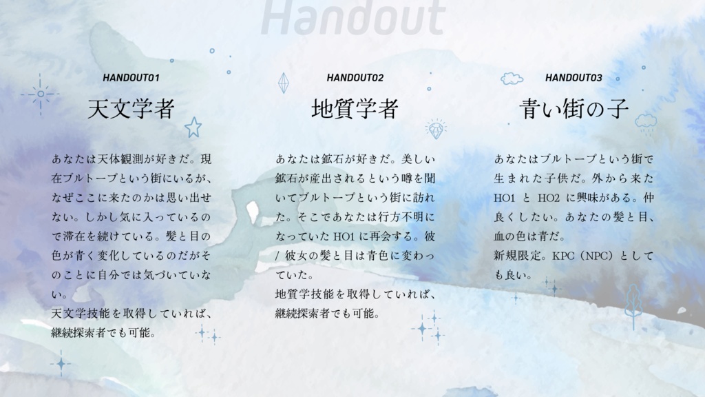 Bluetop -ブルトープ-【SPLL:E193938】