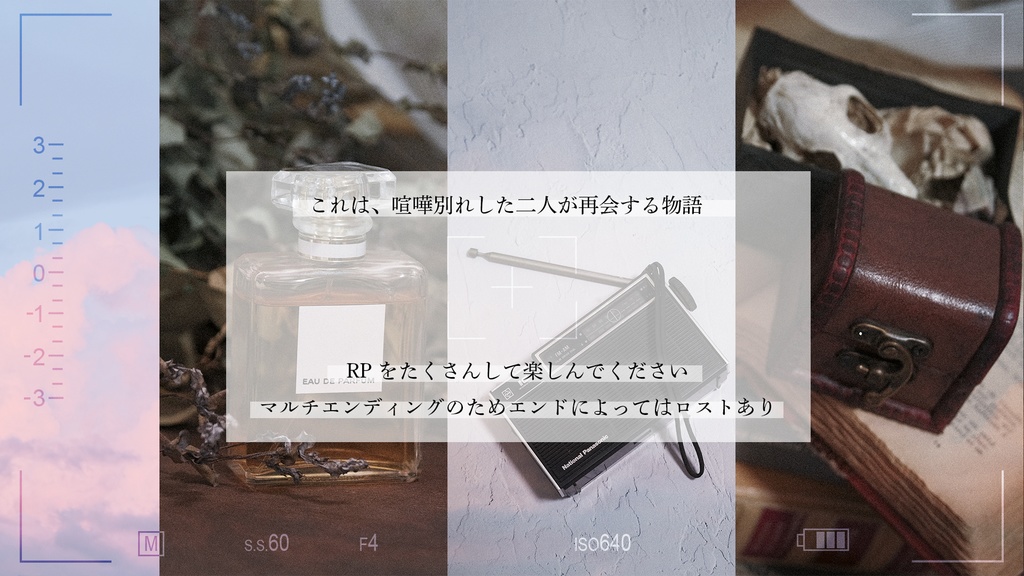 さよなら僕らのインクルージョン【SPLL:E192006】