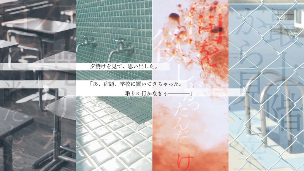 透明のアイ【SPLL:E192007】