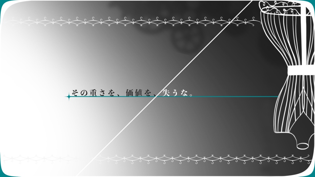 ショーケース【SPLL:E192002】