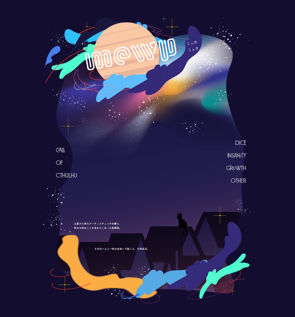 mewμ -ミュウミュウ-【SPLL:E192009】