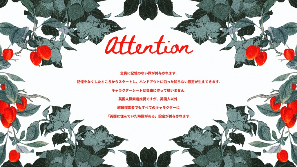 メアリーアンらは何者でもなかった【SPLL:E192010】