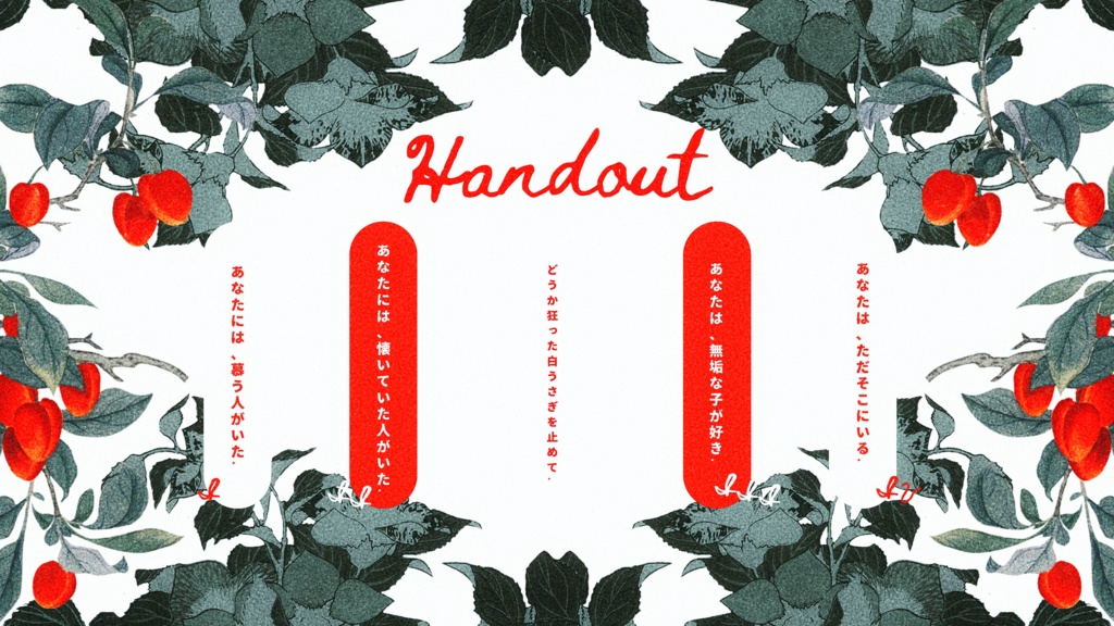 メアリーアンらは何者でもなかった【SPLL:E192010】