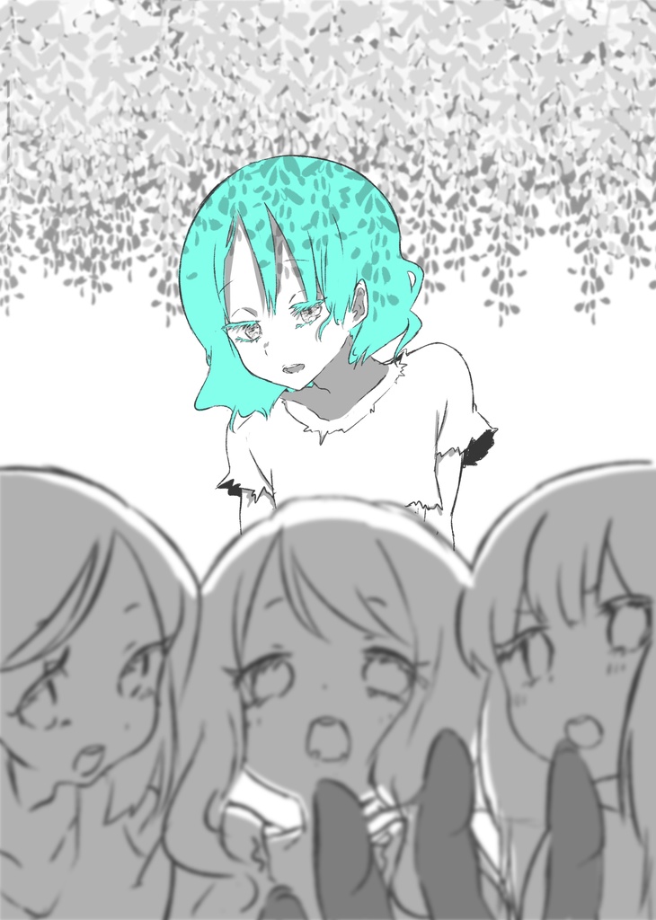 ミントブルーの恋【電子版】