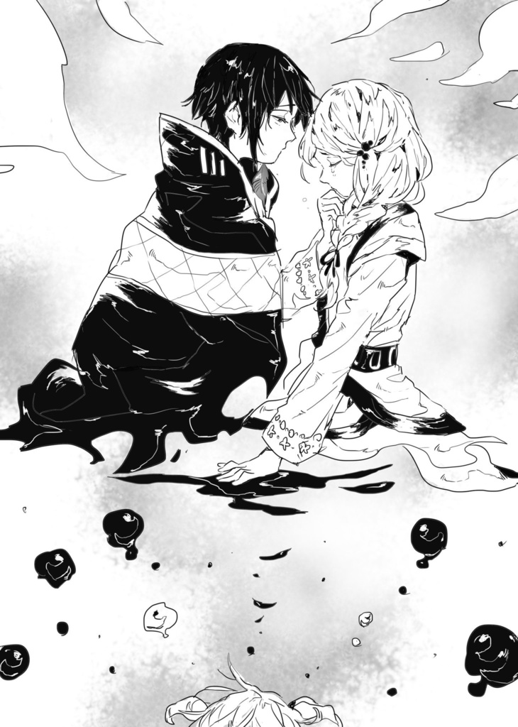 真珠の子【電子版】