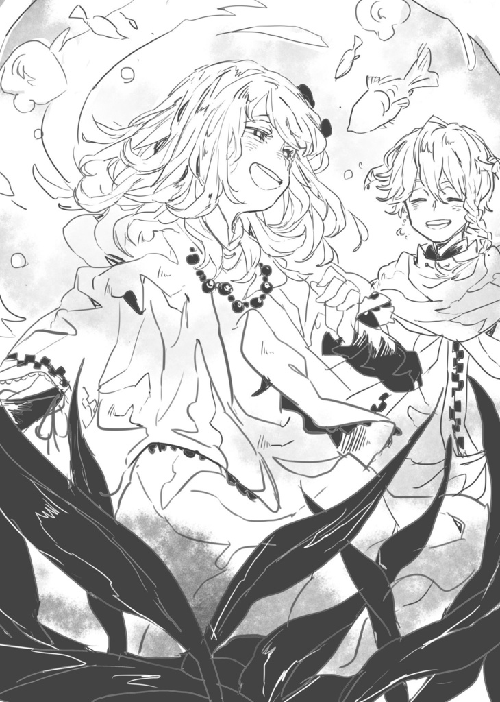 真珠の子【電子版】