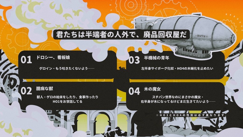 ODD OZZ!【SPLL:E192282】