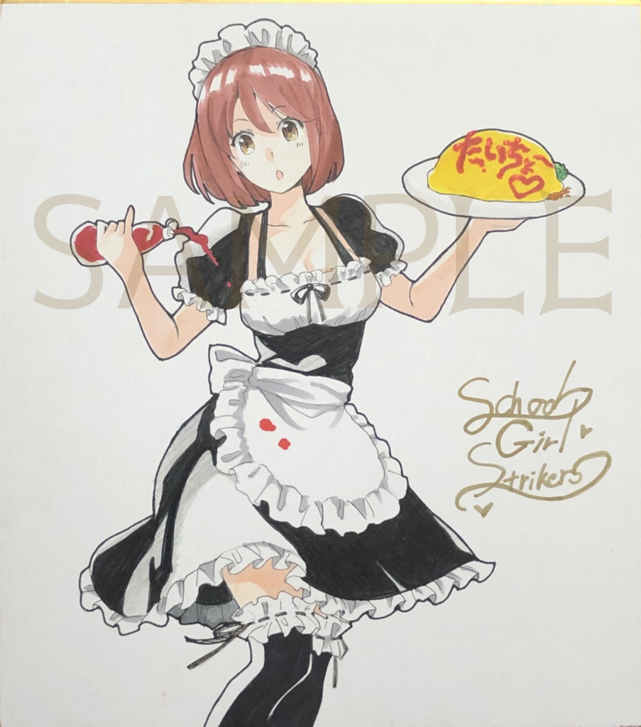 沙島悠水カラー色紙 おやつコウモリ Booth 沙島悠水カラー色紙 おやつコウモリ Booth