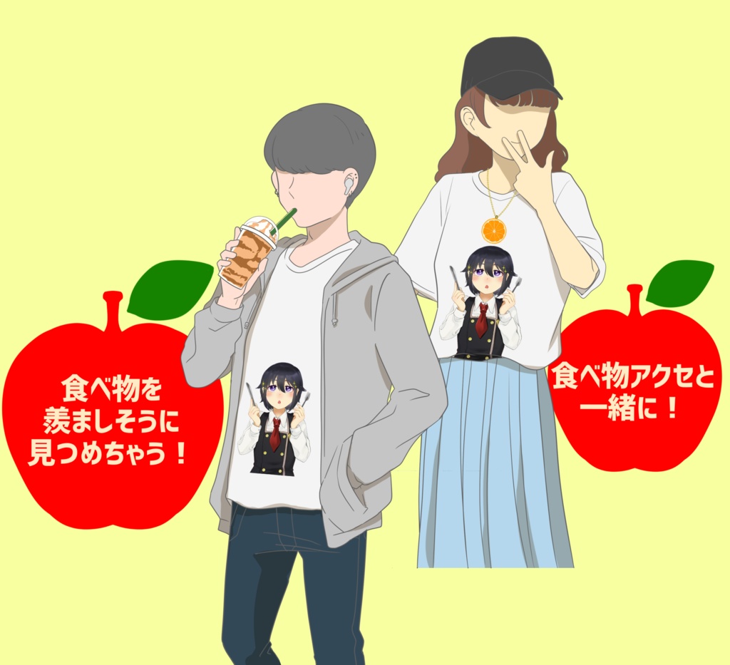 サトカとごはんTシャツ〈あなたのごはんVer.〉