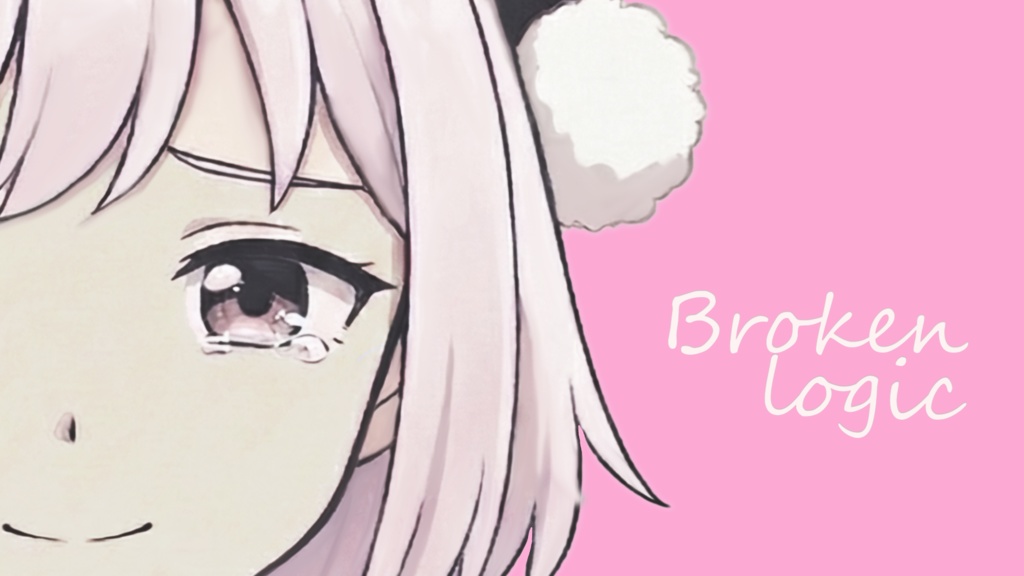 Broken logic feat.雨衣 オフボーカル