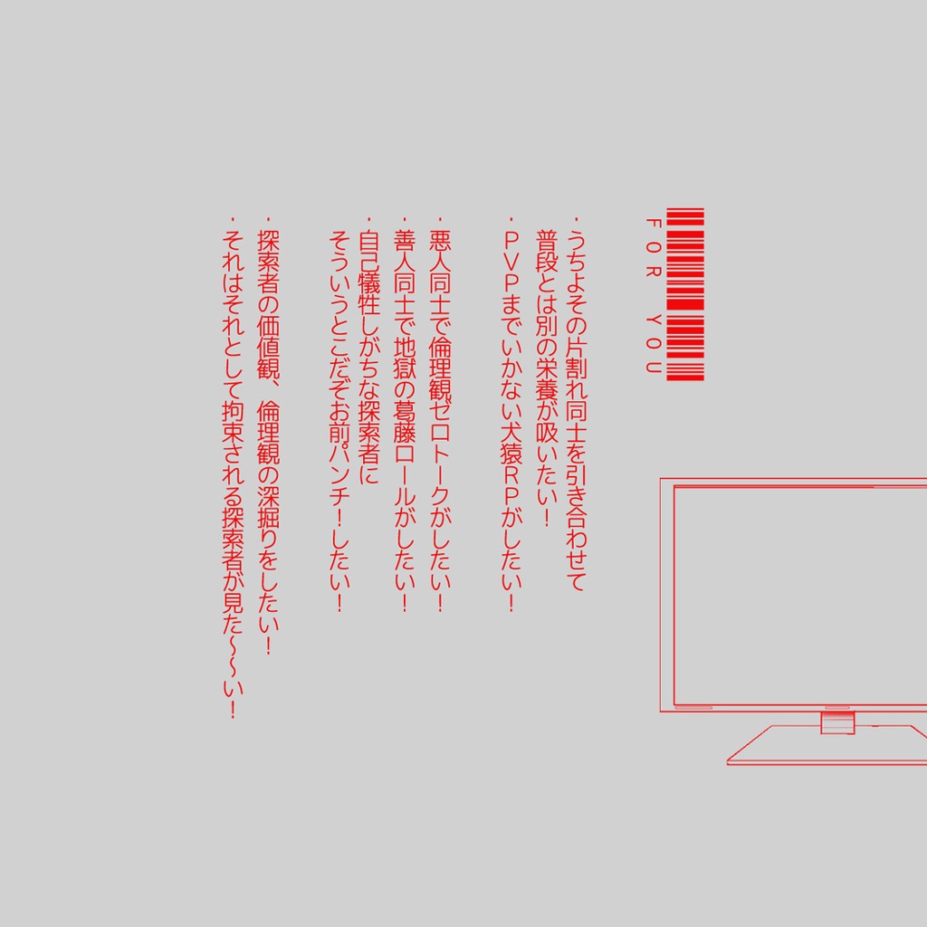 CoCシナリオ【回答者Xの報酬】 SPLL:E107474