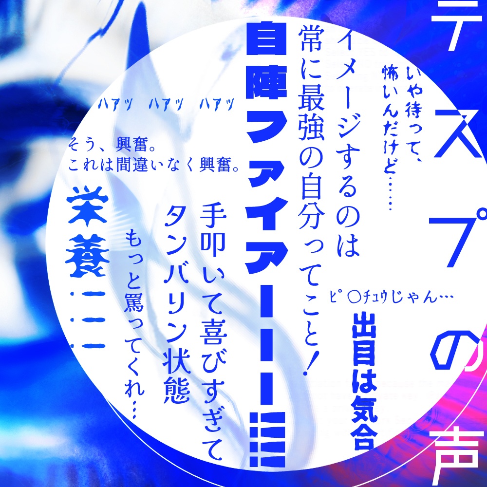 CoCシナリオ【Snowdrops Hex Sphere】 SPLL:E108145