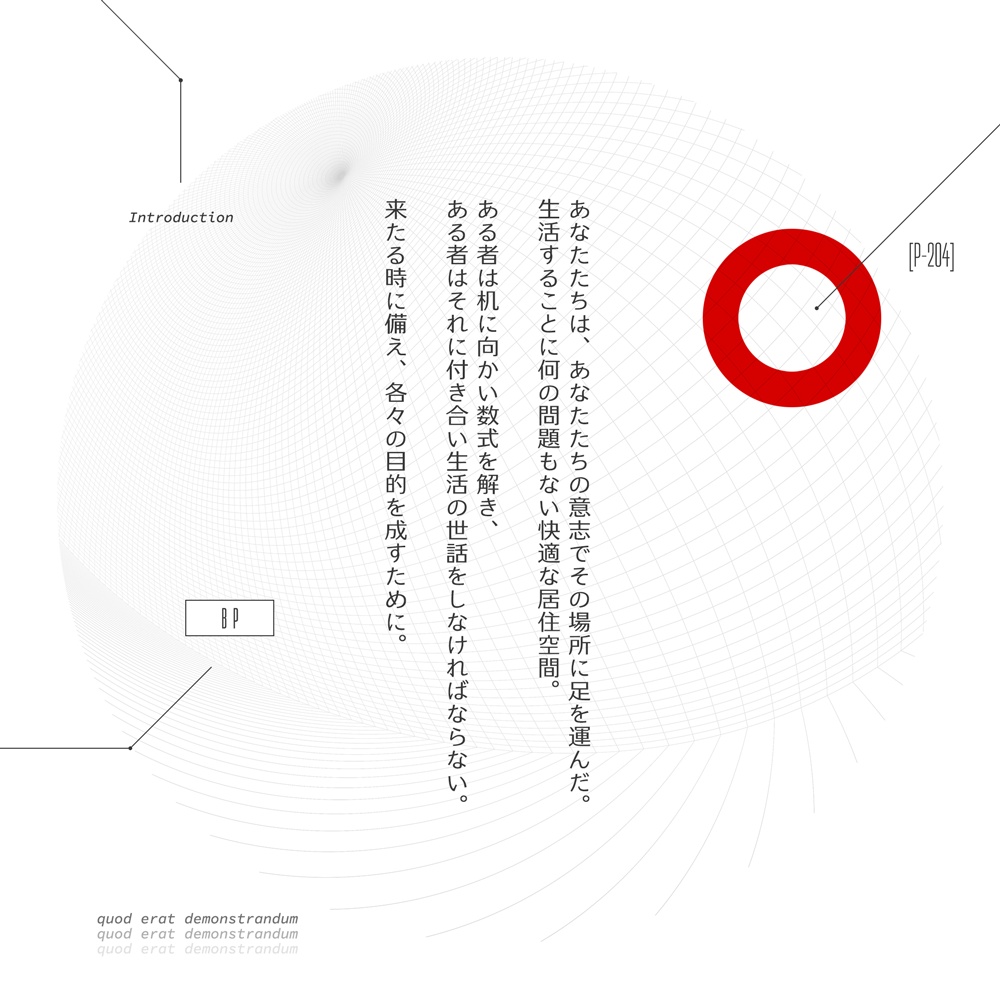 【7/21頒布予定】CoCシナリオ【Q.∃.D.】SPLL:E108145