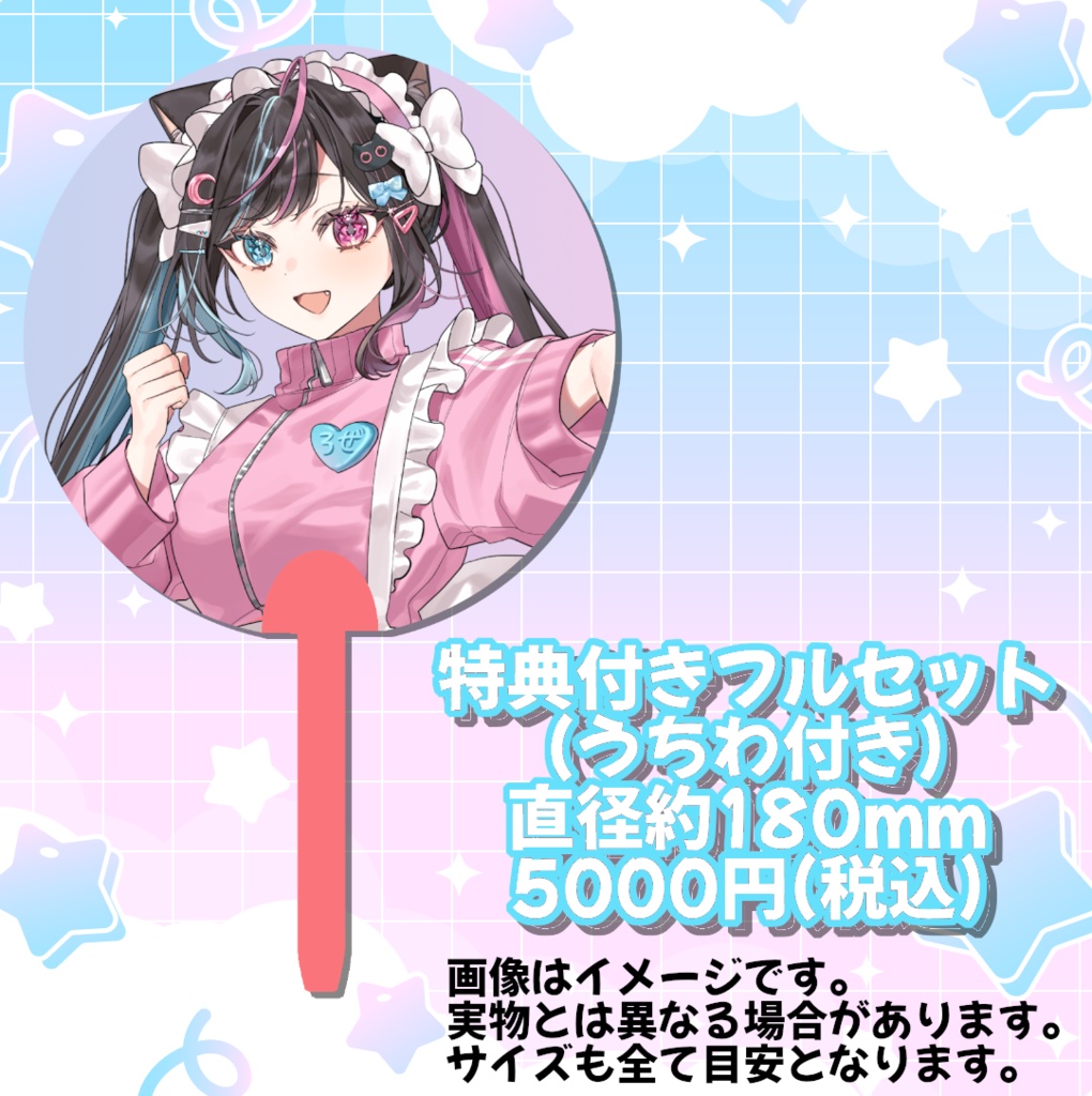 月猫ロゼ誕生日記念グッズ2026