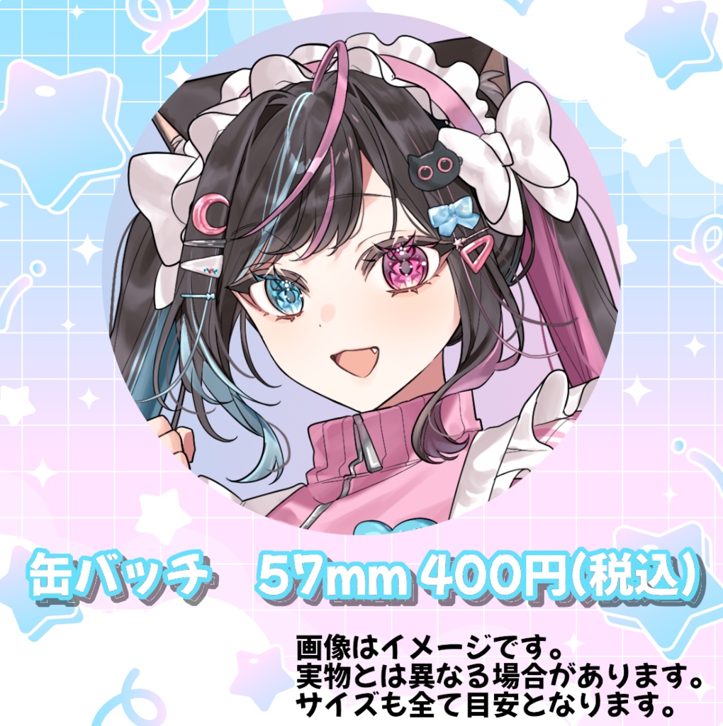 月猫ロゼ誕生日記念グッズ2026