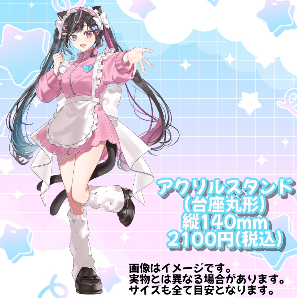 月猫ロゼ誕生日記念グッズ2026