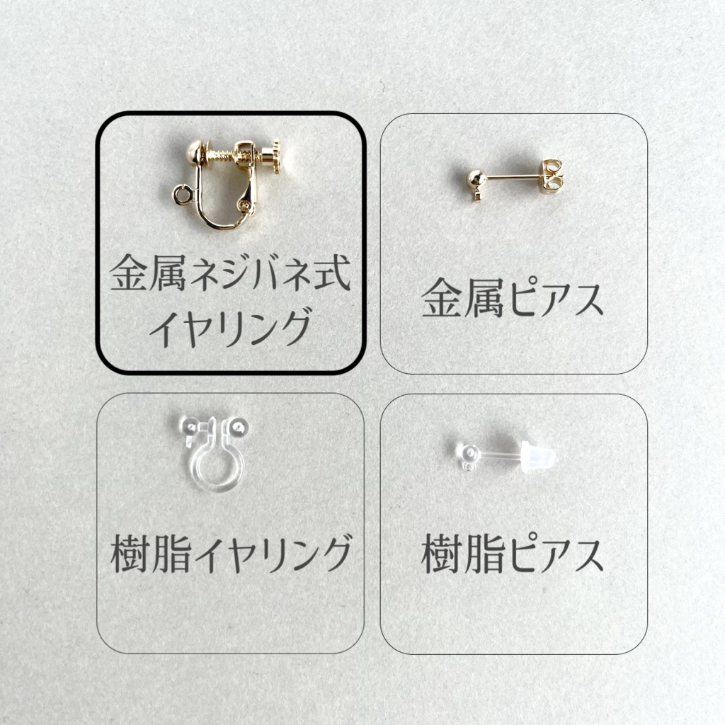 【ツイステ】スカラビアイメージ・スワロフスキーのイヤリング