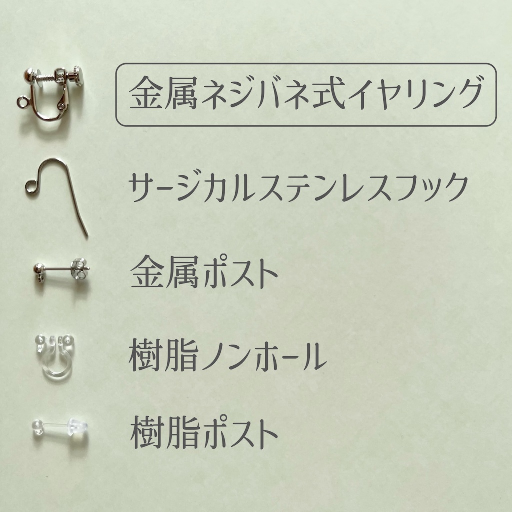 【ツイステ】イグニハイド寮イメージ/ブルークリスタルのイヤリング・ピアス