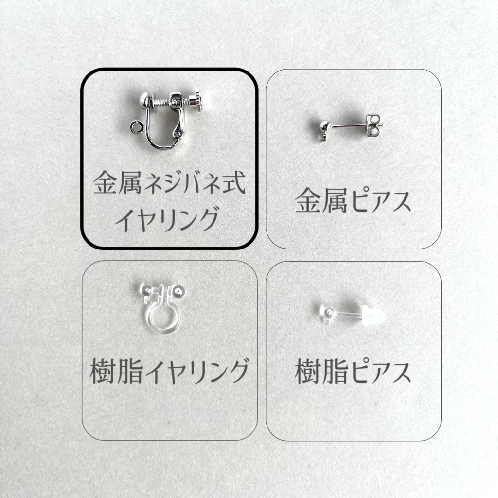 【ツイステ】リーチ兄弟イメージ/ターコイズブルーのツイストイヤリング・ピアス