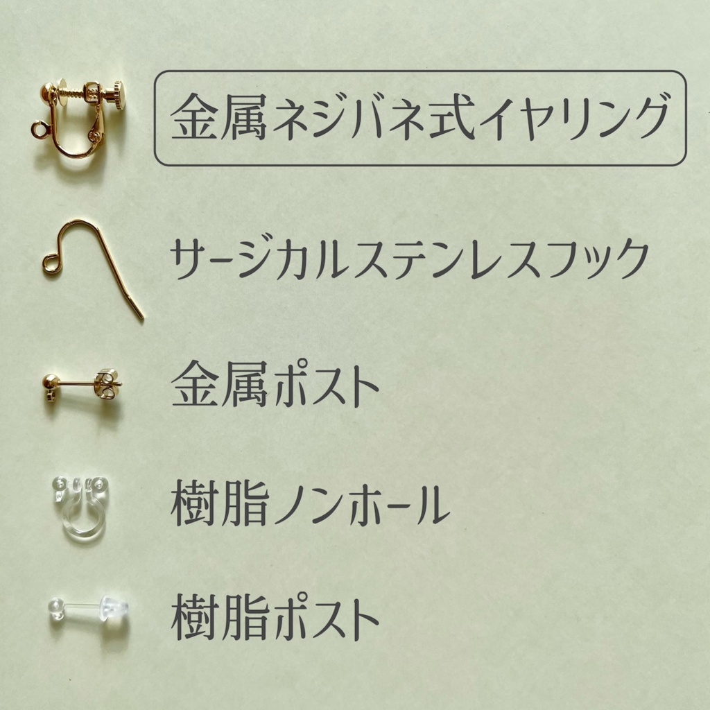 【ツイステ】ヴィルイメージ/クリスタルドロップのイヤリング・ピアス