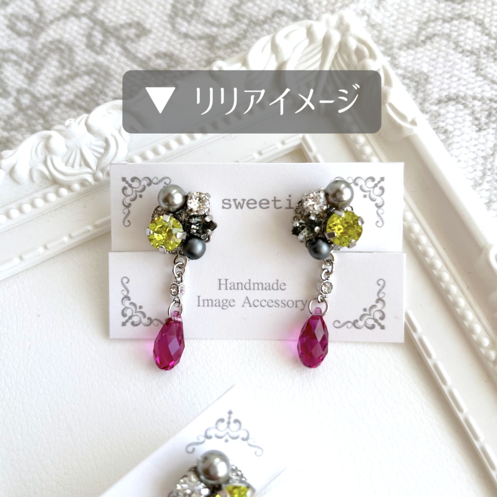 【ツイステ】ディアソムニア/マレウス・リリアイメージ/ビジューイヤリング