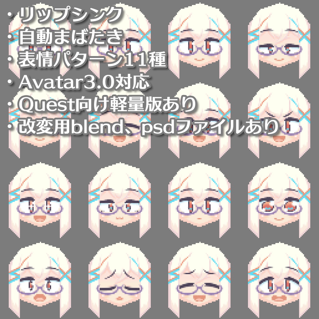 ローポリ朝霧きいね