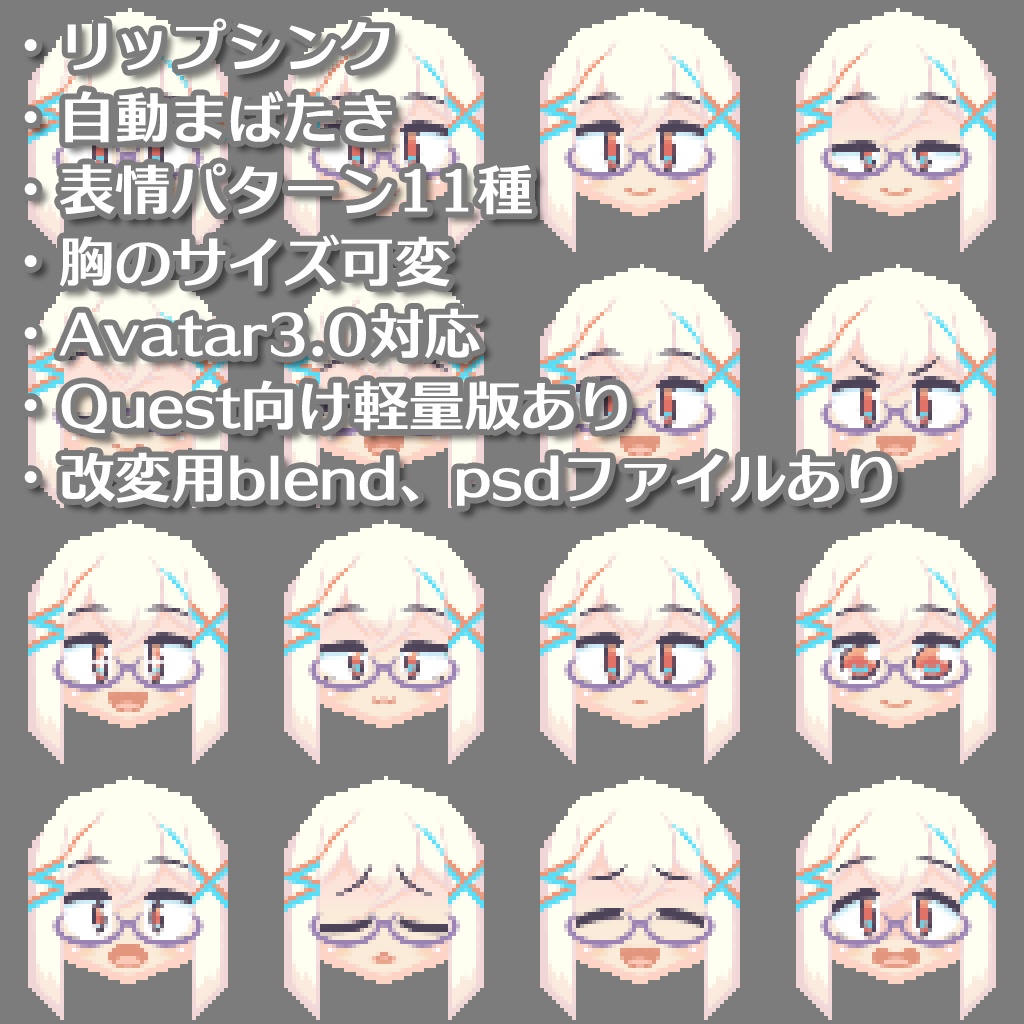 ローポリ朝霧きいね(牛柄ビキニ)