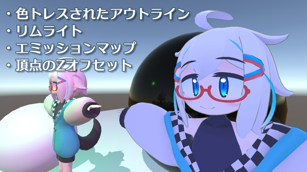 【無料】KiineShader