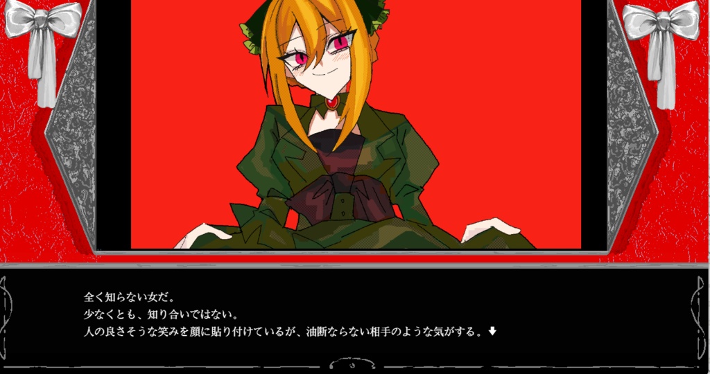 【無料ゲーム】Vampire Dog