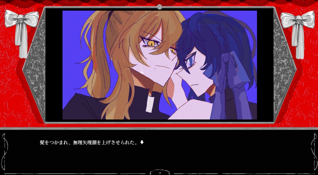 【無料ゲーム】Vampire Dog