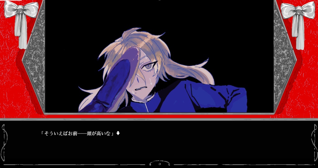 【無料ゲーム】Vampire Dog