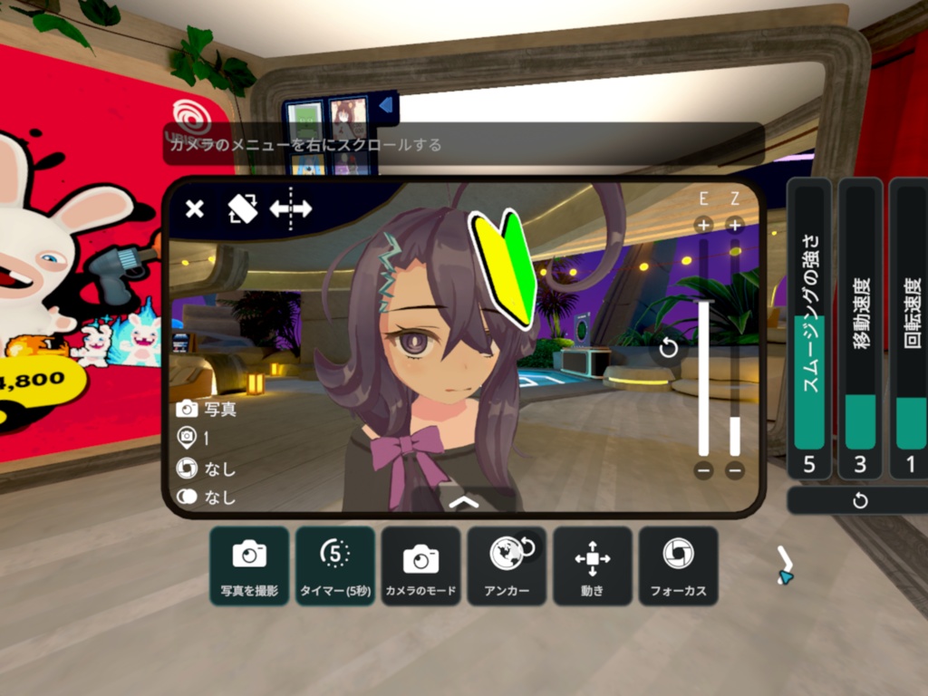 若葉マーク（初心者マーク）（VRChat用）