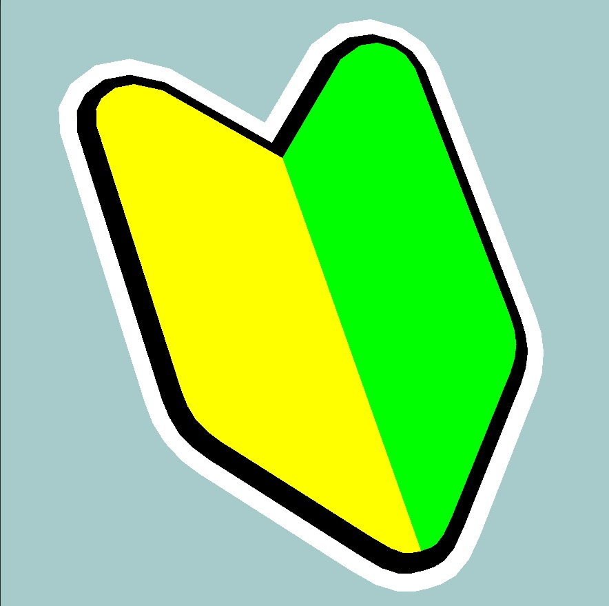 若葉マーク(初心者マーク)(VRChat用)