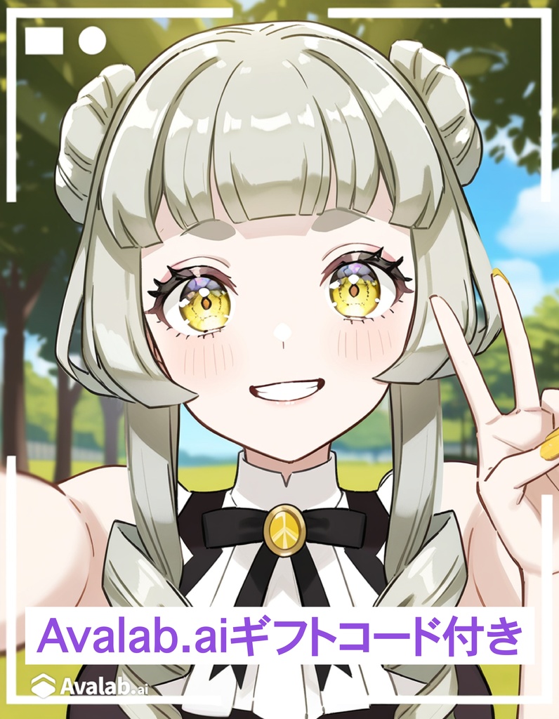 【VRChat対応】カナリアちゃん【関節球体人形】Avalab.aiギフトコード付き