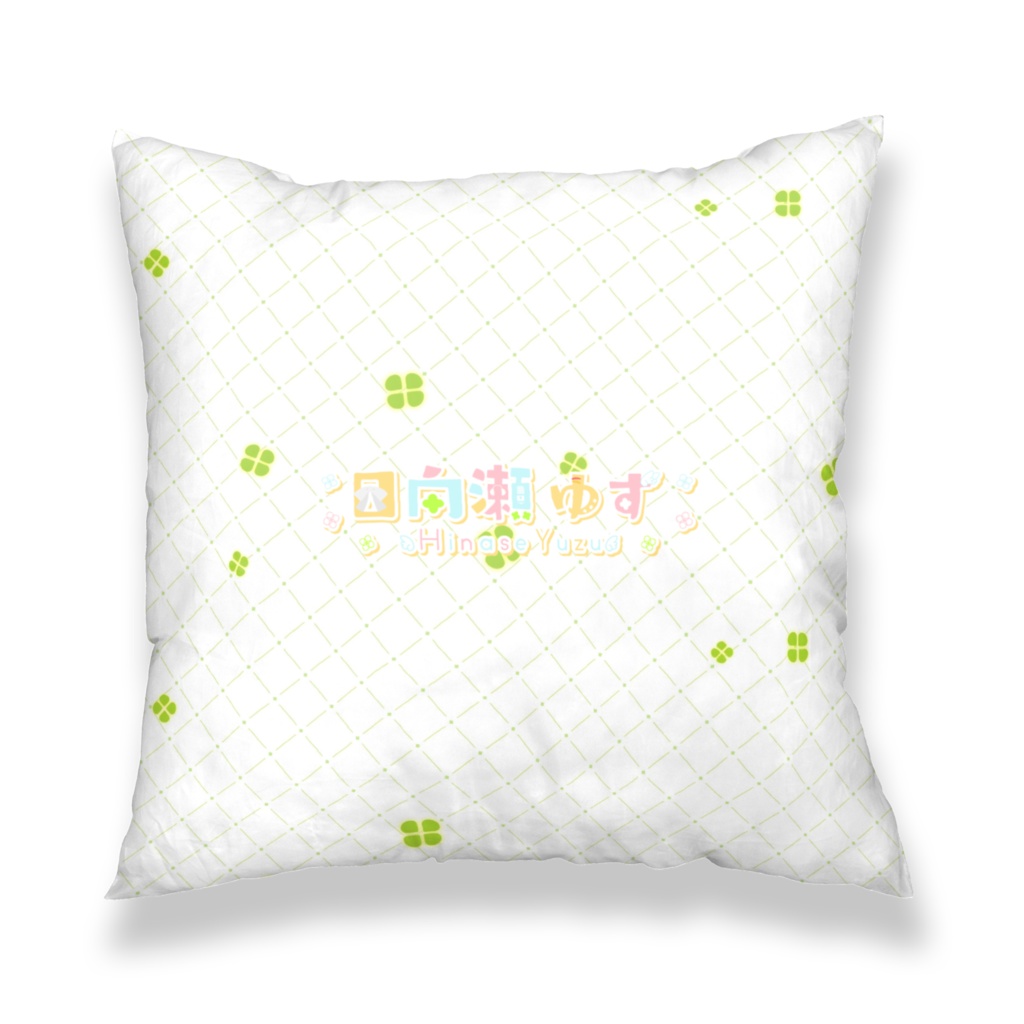 ゆずこのふわふわパンケーキ♡クッションカバー