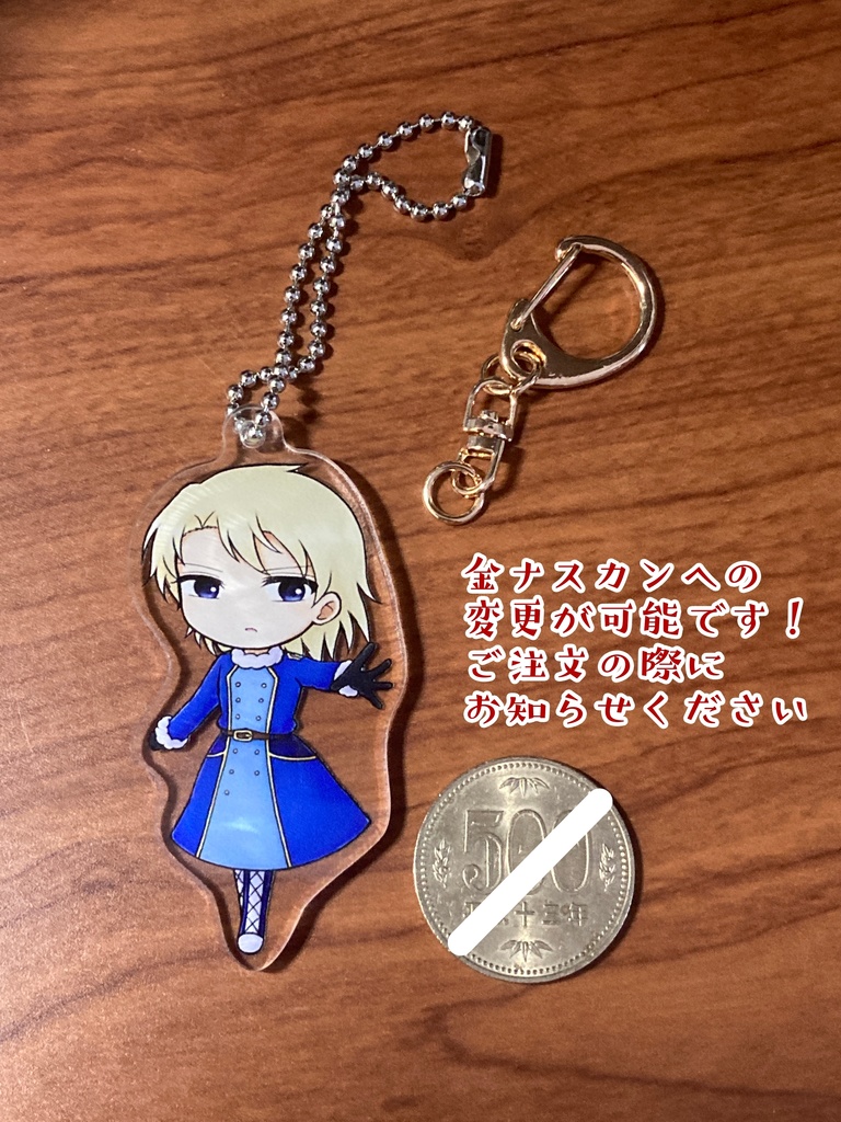 【創作】カゲちゃんアクキー