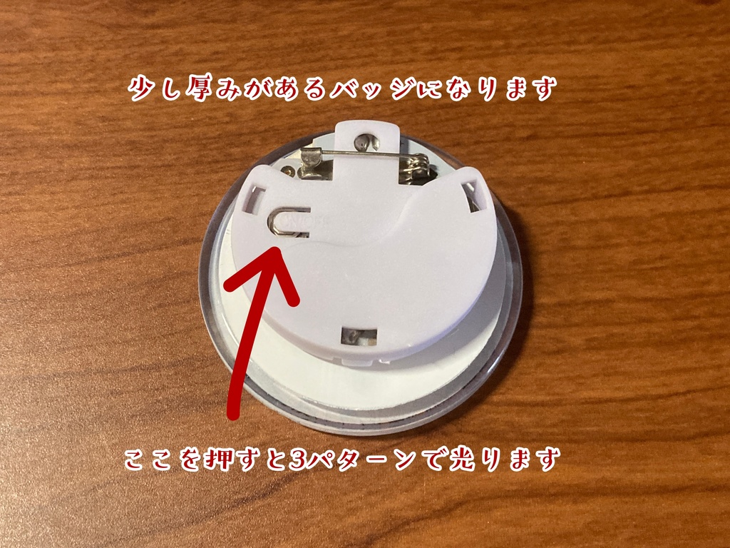 【創作】神ナノLEDバッジ