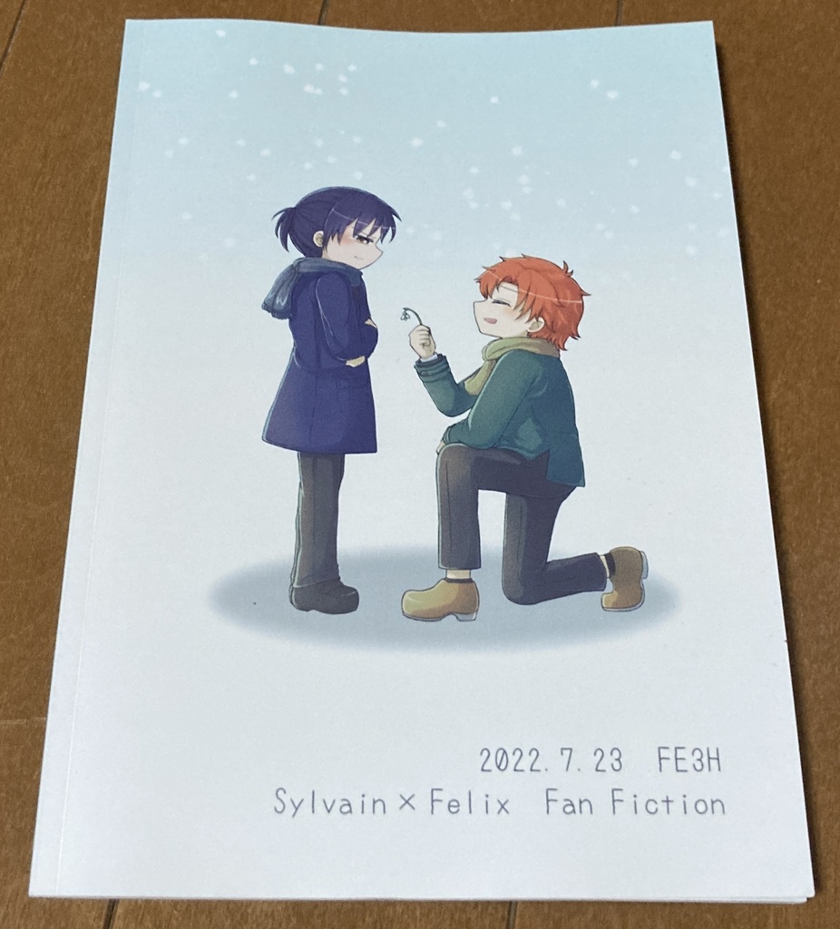 【二次】例えば一輪、花が咲くとして。