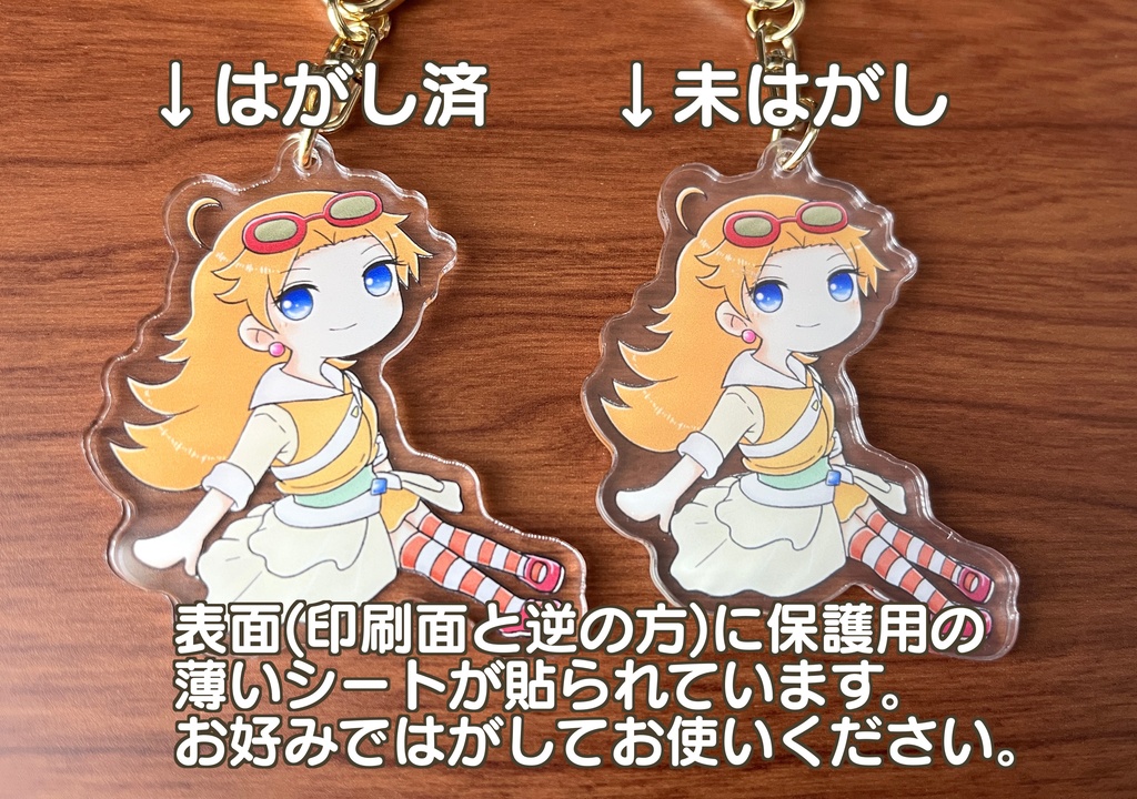 てぬうたアクキー