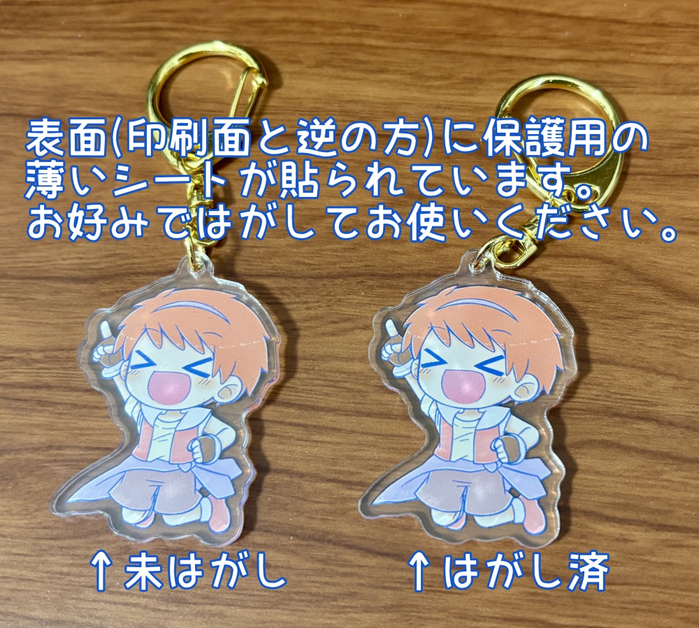 スペスオアクキー