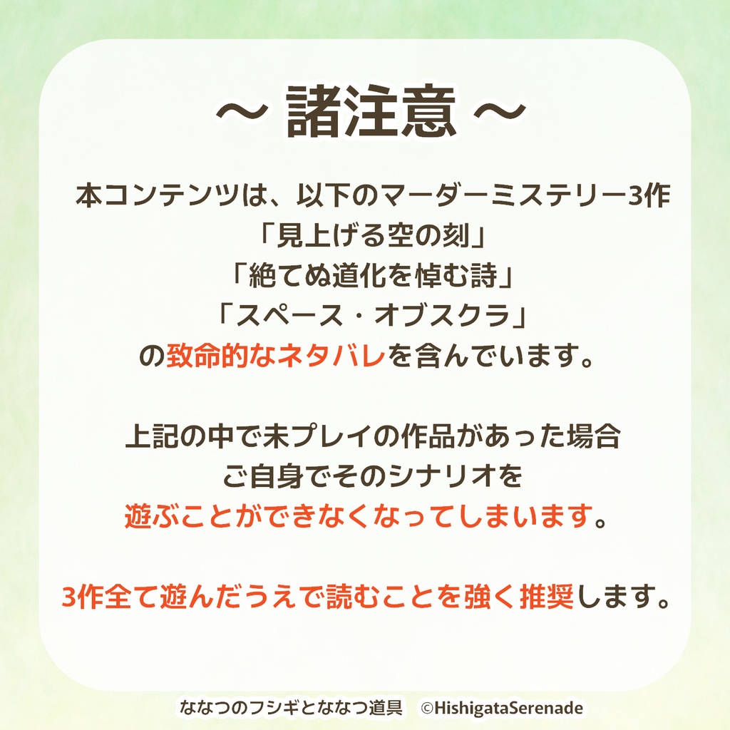 【人狼】17Aをやろう【アフターコンテンツ】