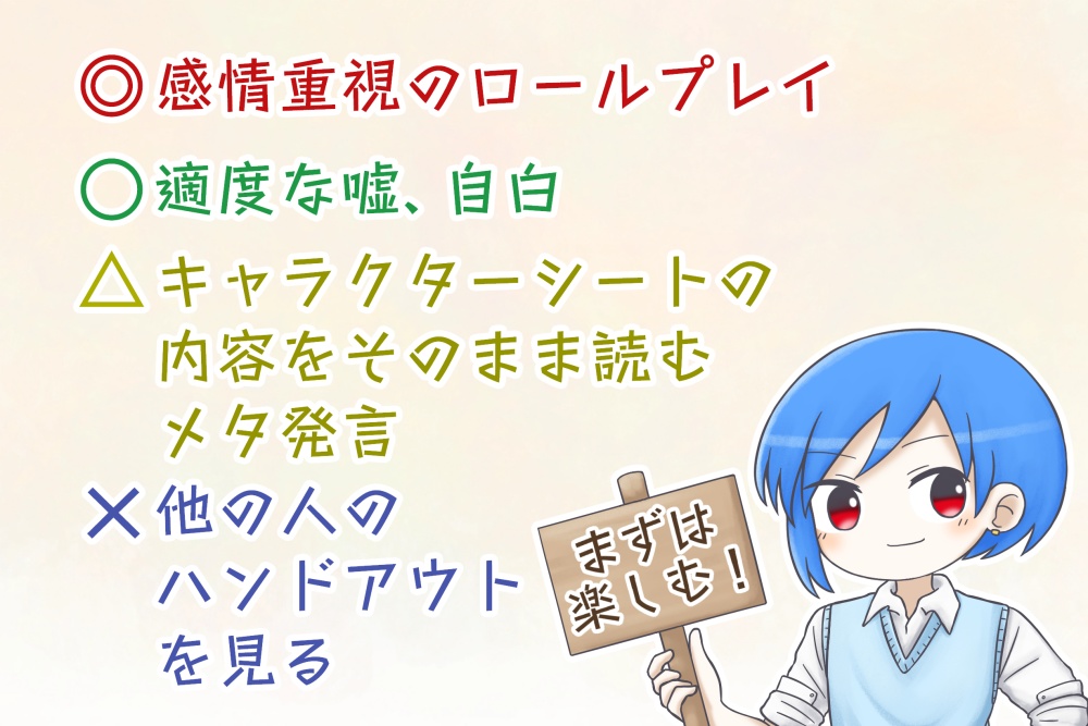 【3人用マーダーミステリー】拝啓、52Hzの君へ【3時間】