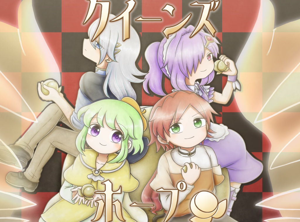 【4人用ボドゲ】クイーンズホープ【ストーリアボード】