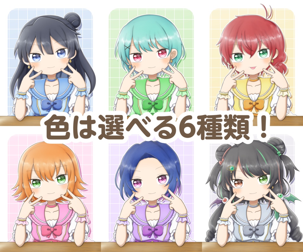 【量産依頼】アイドルピース量産