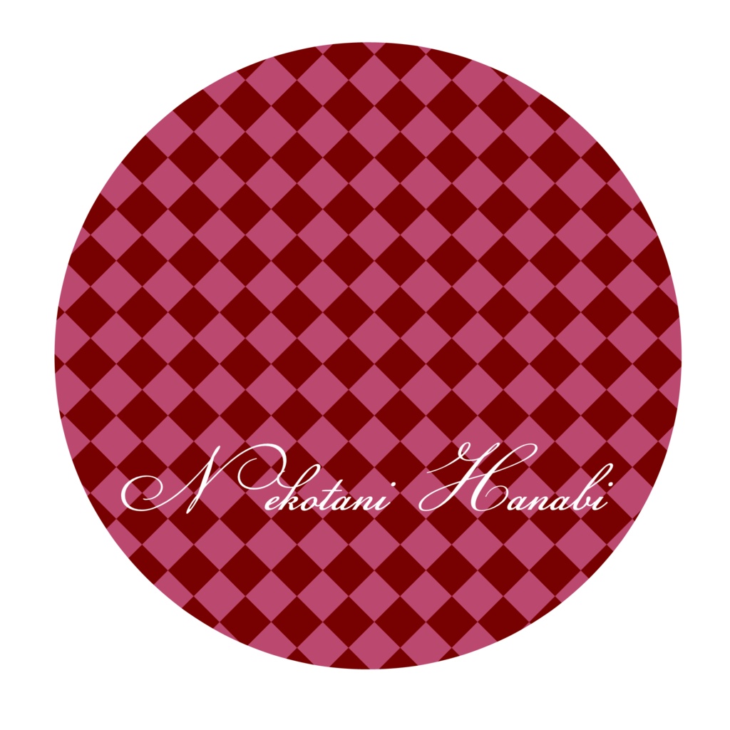 『ひとくちあげるっ!』シリーズ~白ワンピ~ アクリルスタンド2026【猫谷花火】